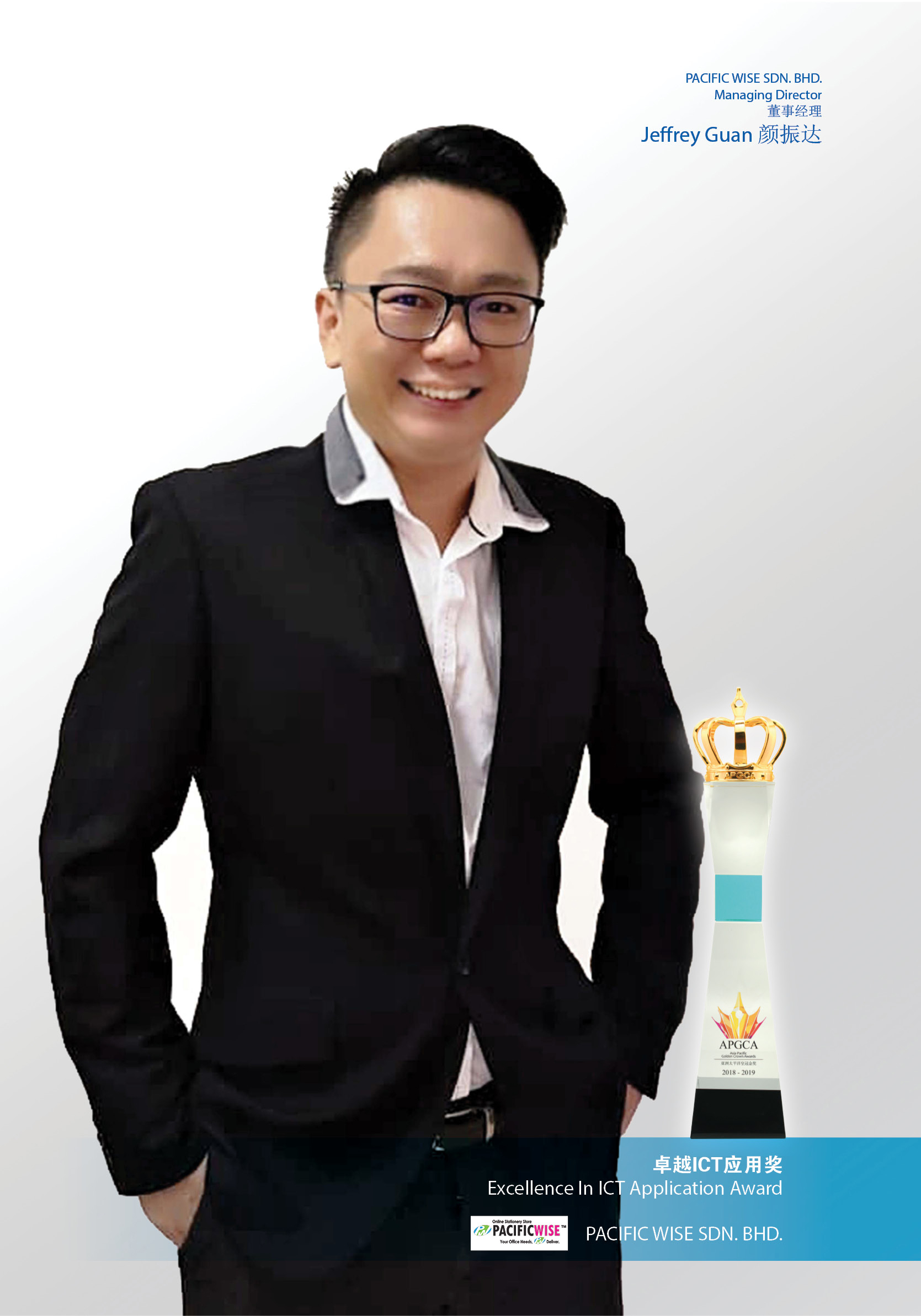 PACIFIC WISE SDN.BHD. | APGCA